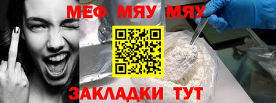 соль курить ск Краснокаменск