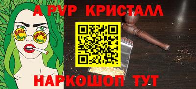гашик Краснодар