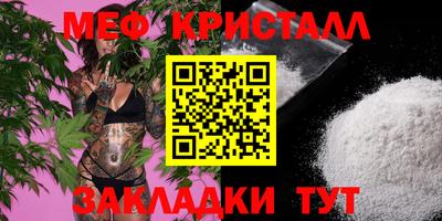 MDMA Premium VHQ Краснознаменск