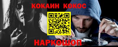 соль курить ск Краснокаменск