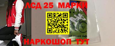 гашик Краснодар