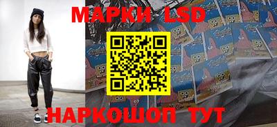 гашик Краснодар