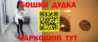 гашик Краснодар