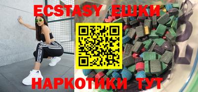 гашик Краснодар