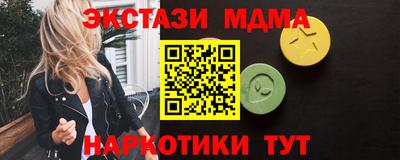 гашик Краснодар