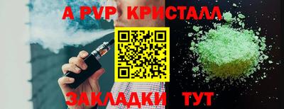 соль курить ск Краснокаменск