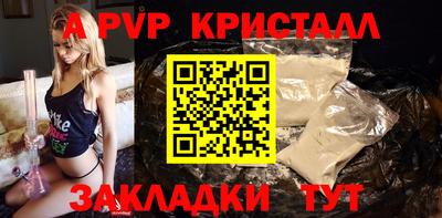 соль курить ск Краснокаменск