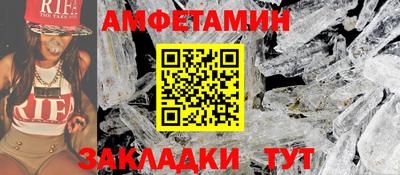гашик Краснодар