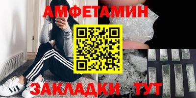 гашик Краснодар