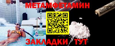 соль курить ск Краснокаменск