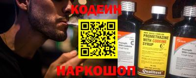 гашик Краснодар