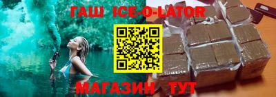 гашик Краснодар