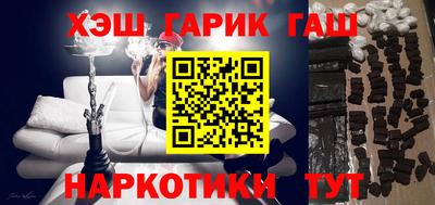 соль курить ск Краснокаменск