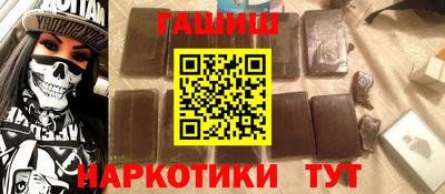 гашик Краснодар