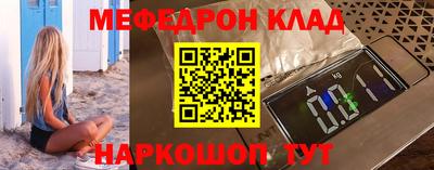 гашик Краснодар