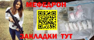 гашик Краснодар