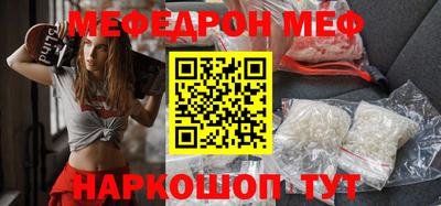 соль курить ск Краснокаменск