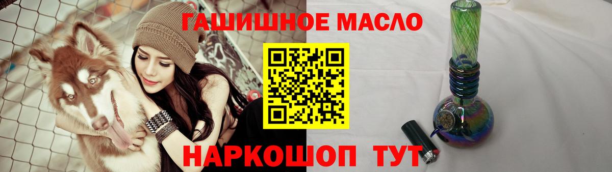 ТГК вейп с тгк  Вход с VPN  Дистиллят ТГК вейп с тгк  Калининград 