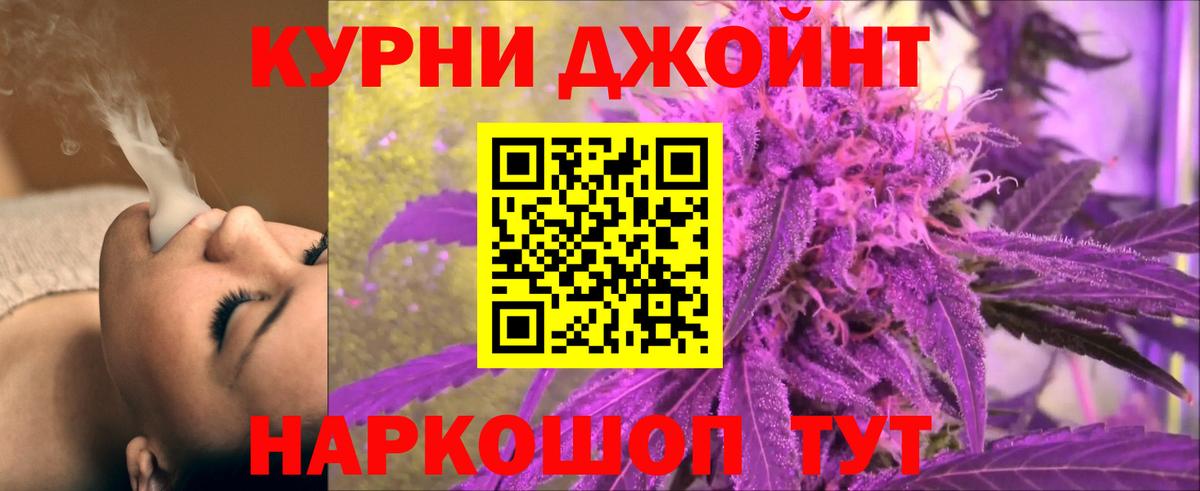 Конопля THC 21% Калининград